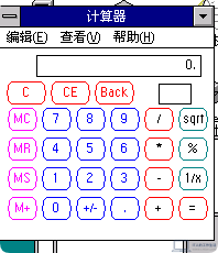 怀旧系列:Windows早期版本——Windows NT 3.51 图赏-软件13 怀旧系列:Windows早期版本——Windows NT 3.51 图赏-软件13