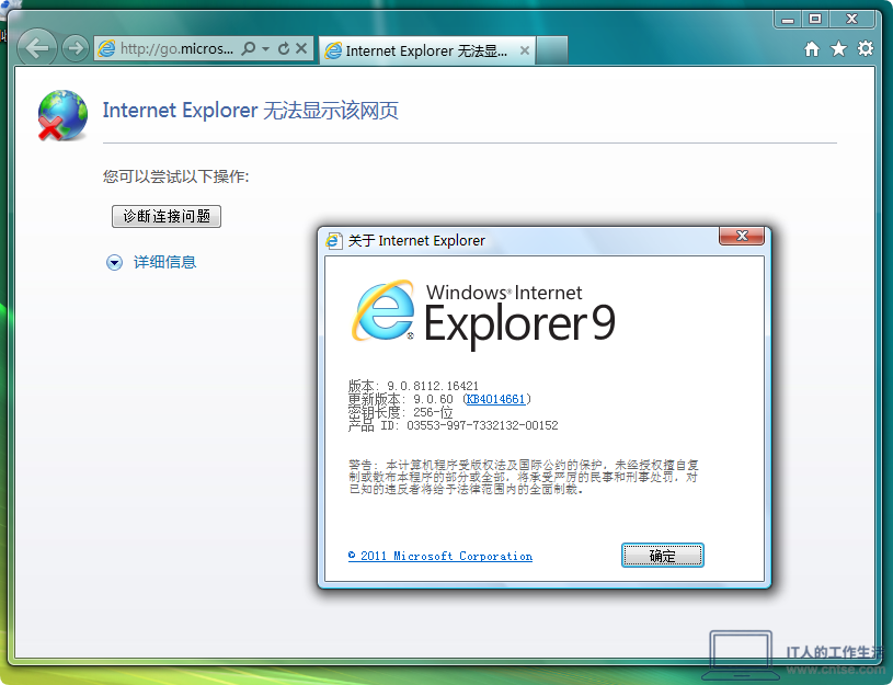 怀旧系列：Windows早期版本——毁誉参半的 Windows Vista 图赏-软件5