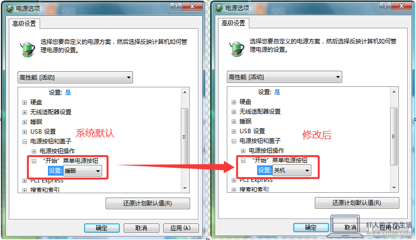 怀旧系列：Windows早期版本——毁誉参半的 Windows Vista 图赏-软件8