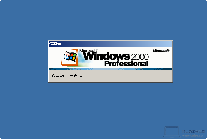 怀旧系列：Windows早期版本——NT的里程碑：Windows 2000 图赏-软件9