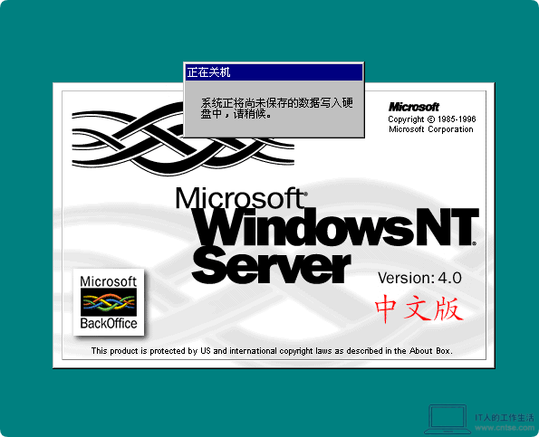 怀旧系列：Windows早期版本——Windows NT 4.0 图赏-软件9