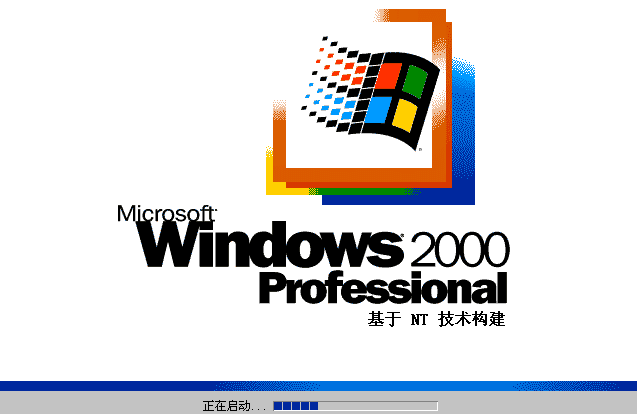 Windows 2000