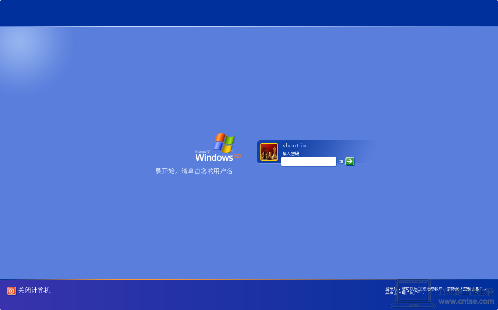 怀旧系列:Windows早期版本——意义非凡的系统:Windows XP 图赏-软件1 怀旧系列:Windows早期版本——意义非凡的系统:Windows XP 图赏-软件1