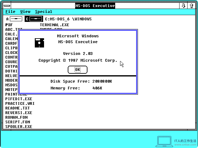 Windows 早期版本-Windows 2.03 图赏-软件1 Windows 早期版本-Windows 2.03 图赏-软件1