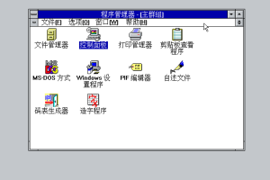 Windows 3.2