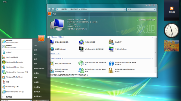 Windows Vista