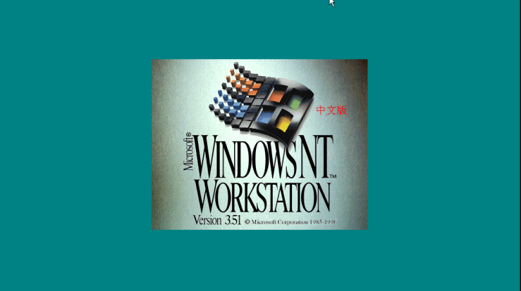 Windows NT 3.51