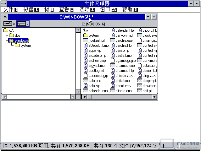 怀旧系列:Windows 3.2 系统图赏怀旧系列:Windows早期版本——Windows 3.2 系统图赏-软件3 怀旧系列:Windows 3.2 系统图赏怀旧系列:Windows早期版本——Windows 3.2 系统图赏-软件3