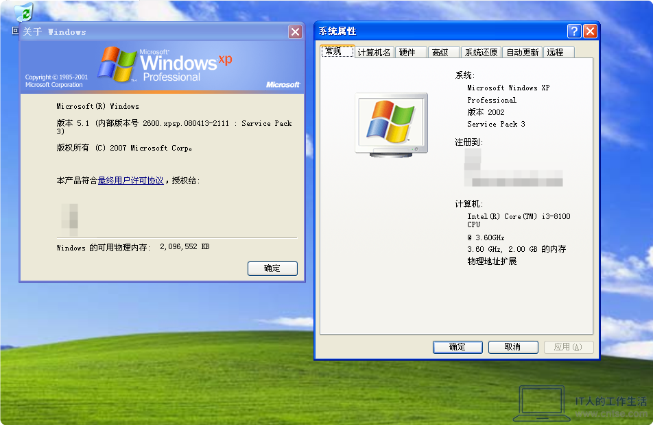 怀旧系列:Windows早期版本——意义非凡的系统:Windows XP 图赏-软件4 怀旧系列:Windows早期版本——意义非凡的系统:Windows XP 图赏-软件4