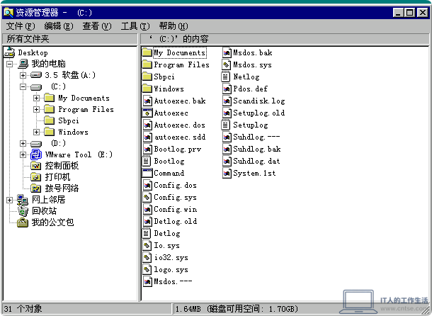 怀旧系列:Windows早期版本——Windows 95 图赏-软件5 怀旧系列:Windows早期版本——Windows 95 图赏-软件5