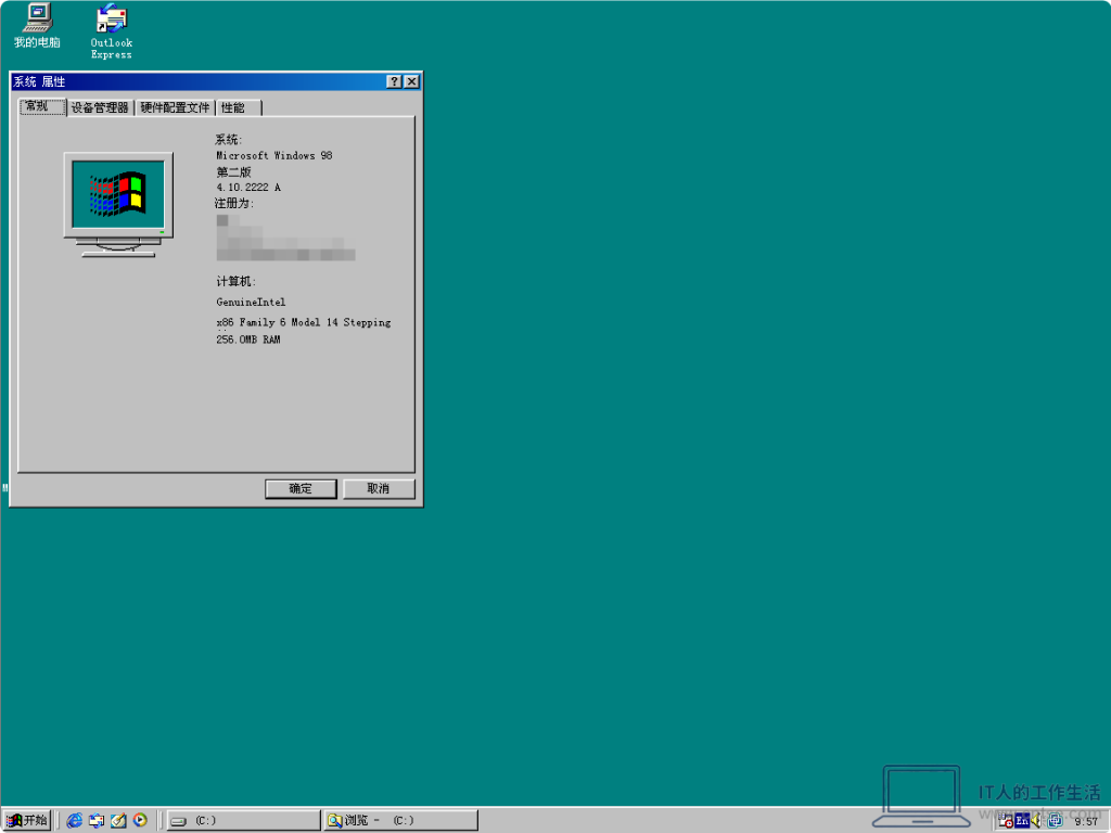 怀旧系列:Windows早期版本——Windows 98 图赏-软件4 怀旧系列:Windows早期版本——Windows 98 图赏-软件4