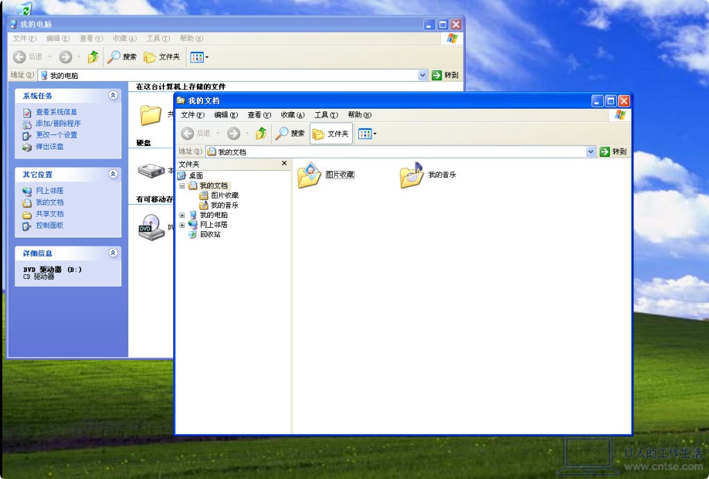 怀旧系列:Windows早期版本——意义非凡的系统:Windows XP 图赏-软件5 怀旧系列:Windows早期版本——意义非凡的系统:Windows XP 图赏-软件5
