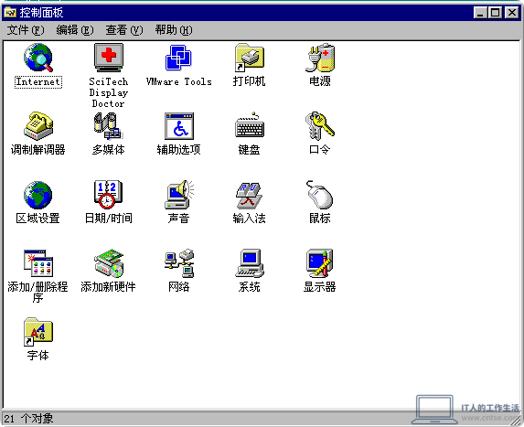 怀旧系列:Windows早期版本——Windows 95 图赏-软件6 怀旧系列:Windows早期版本——Windows 95 图赏-软件6