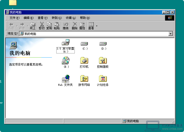 怀旧系列:Windows早期版本——Windows 98 图赏-软件5 怀旧系列:Windows早期版本——Windows 98 图赏-软件5