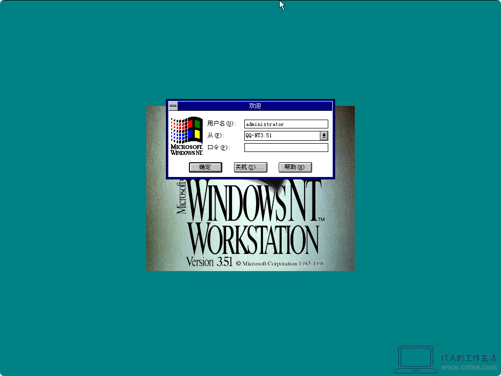 怀旧系列:Windows早期版本——Windows NT 3.51 图赏-软件5 怀旧系列:Windows早期版本——Windows NT 3.51 图赏-软件5