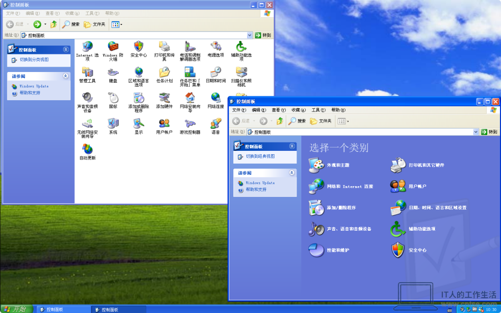 怀旧系列:Windows早期版本——意义非凡的系统:Windows XP 图赏-软件6 怀旧系列:Windows早期版本——意义非凡的系统:Windows XP 图赏-软件6