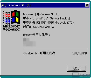 怀旧系列:Windows早期版本——Windows NT 4.0 图赏-软件8 怀旧系列:Windows早期版本——Windows NT 4.0 图赏-软件8