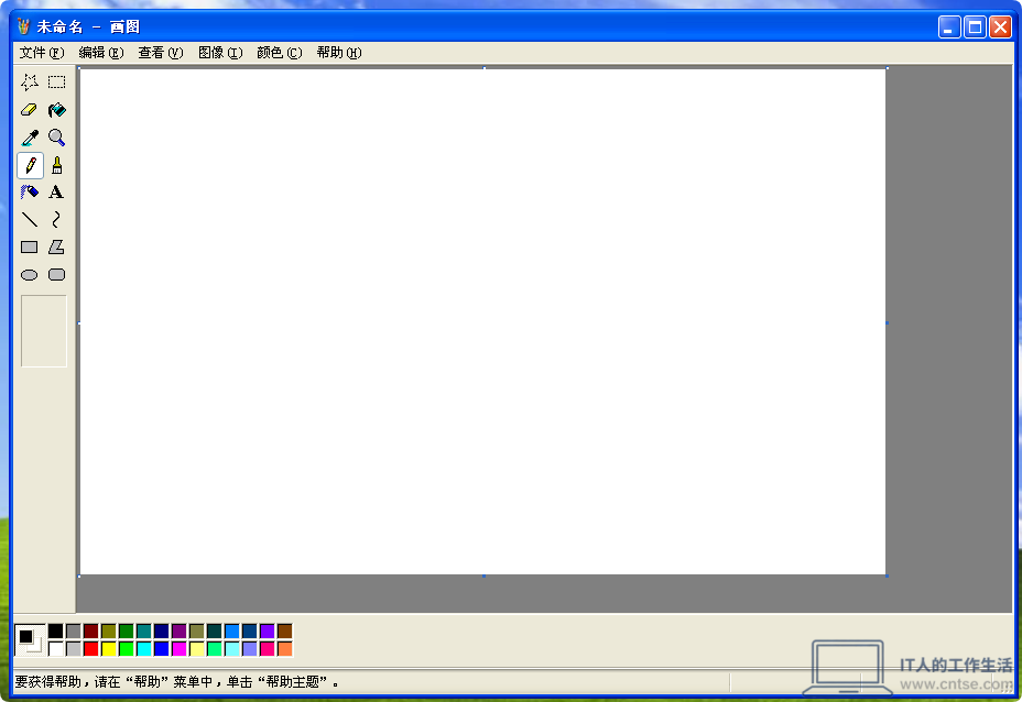 怀旧系列：Windows早期版本——意义非凡的系统：Windows XP 图赏-软件