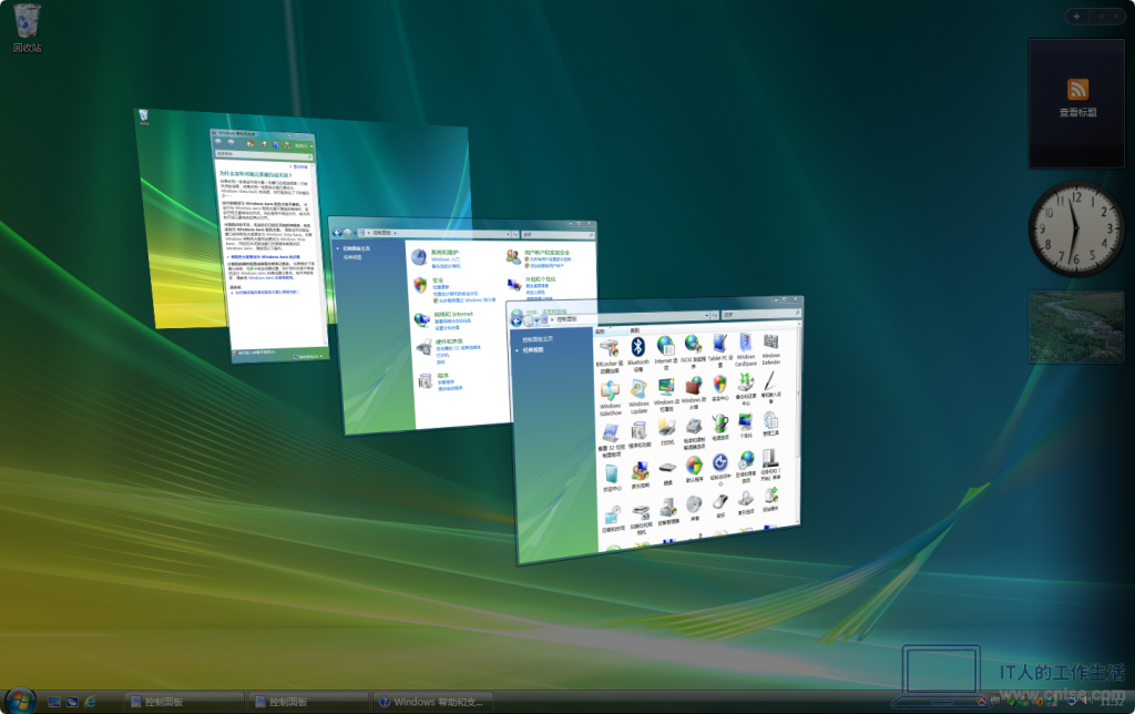 怀旧系列:Windows早期版本——毁誉参半的 Windows Vista 图赏-软件7 怀旧系列:Windows早期版本——毁誉参半的 Windows Vista 图赏-软件7