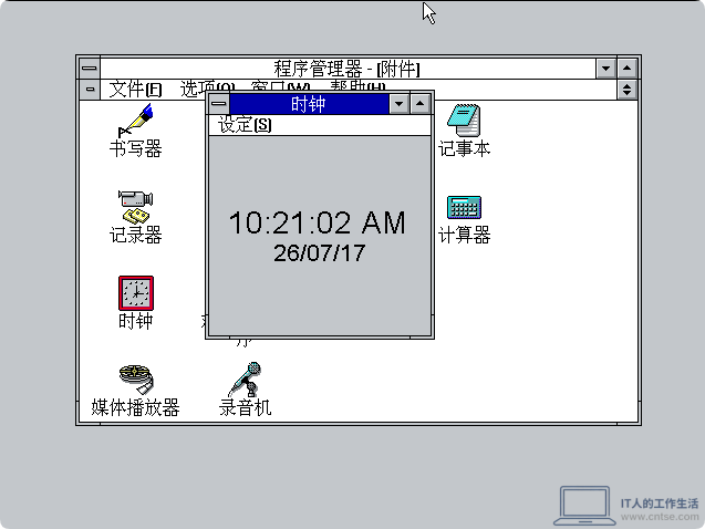 怀旧系列:Windows 3.2 系统图赏怀旧系列:Windows早期版本——Windows 3.2 系统图赏-软件7 怀旧系列:Windows 3.2 系统图赏怀旧系列:Windows早期版本——Windows 3.2 系统图赏-软件7