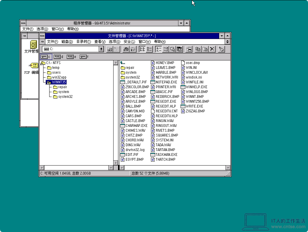 怀旧系列:Windows早期版本——Windows NT 3.51 图赏-软件8 怀旧系列:Windows早期版本——Windows NT 3.51 图赏-软件8