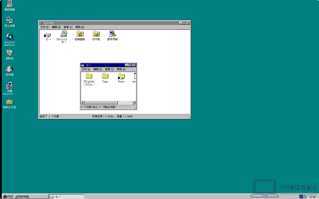 怀旧系列:Windows早期版本——Windows NT 4.0 图赏-软件9 怀旧系列:Windows早期版本——Windows NT 4.0 图赏-软件9
