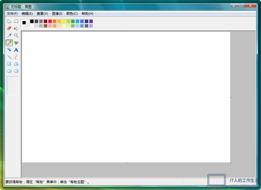 怀旧系列：Windows早期版本——毁誉参半的 Windows Vista 图赏-软件