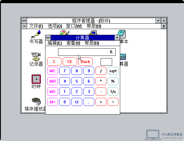 怀旧系列:Windows 3.2 系统图赏怀旧系列:Windows早期版本——Windows 3.2 系统图赏-软件8 怀旧系列:Windows 3.2 系统图赏怀旧系列:Windows早期版本——Windows 3.2 系统图赏-软件8