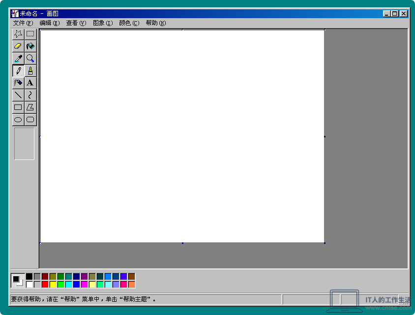 怀旧系列:Windows早期版本——Windows 98 图赏-软件8 怀旧系列:Windows早期版本——Windows 98 图赏-软件8