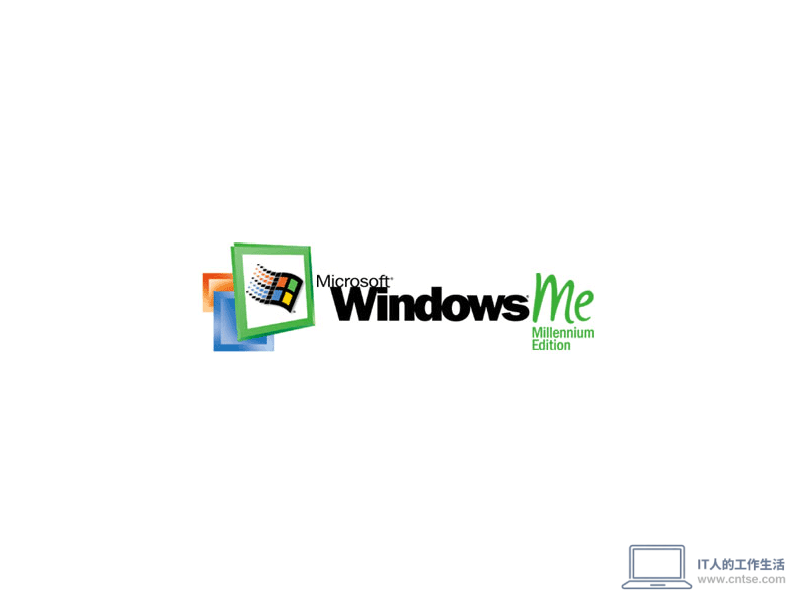 大家用过这款操作系统没？Windows Me 操作系统图赏-软件1