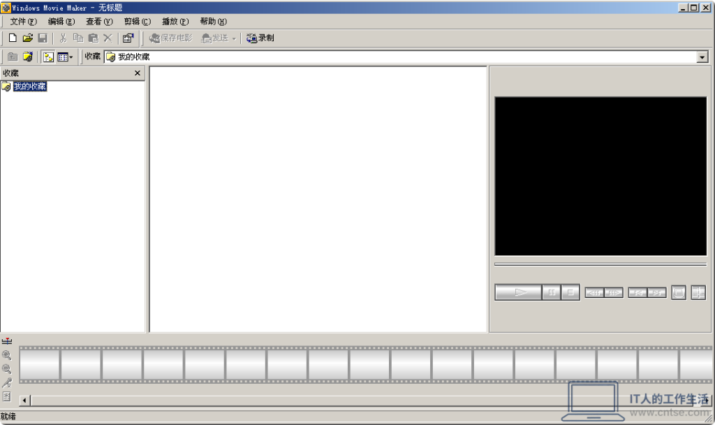大家用过这款操作系统没？Windows Me 操作系统图赏-软件5