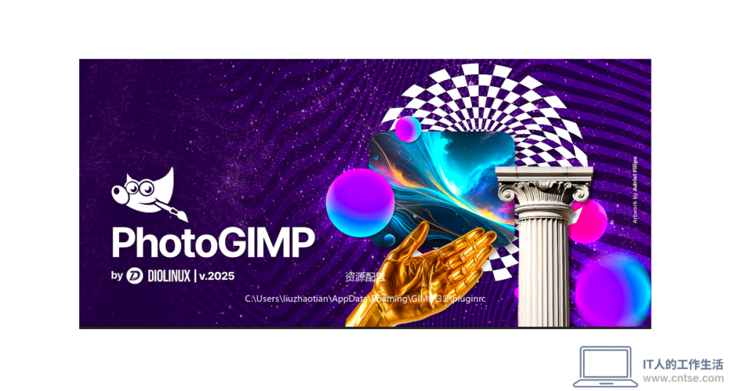 让 GIMP 的操作模式更像 Photoshop,使熟悉PS的人更快上手-软件1 让 GIMP 的操作模式更像 Photoshop,使熟悉PS的人更快上手-软件1
