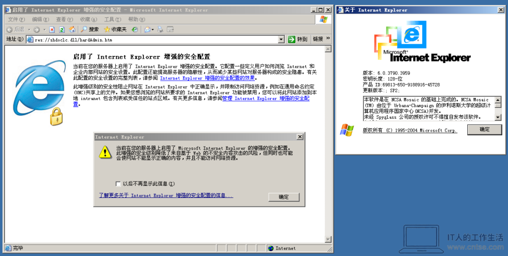 怀旧图赏:Windows 早期版本——稳定至上的 Windows Server 2003-软件9 怀旧图赏:Windows 早期版本——稳定至上的 Windows Server 2003-软件9