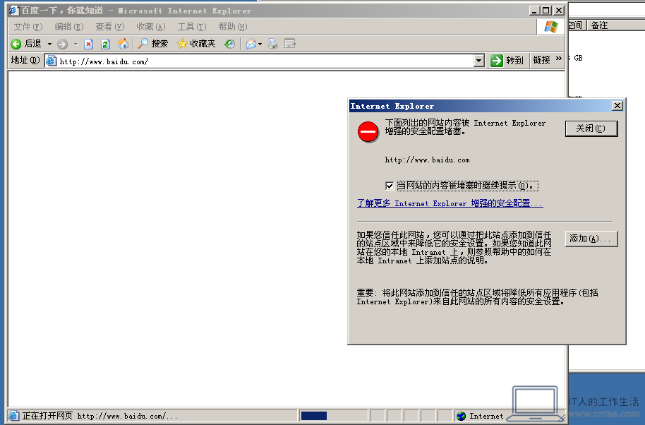 怀旧图赏:Windows 早期版本——稳定至上的 Windows Server 2003-软件10 怀旧图赏:Windows 早期版本——稳定至上的 Windows Server 2003-软件10