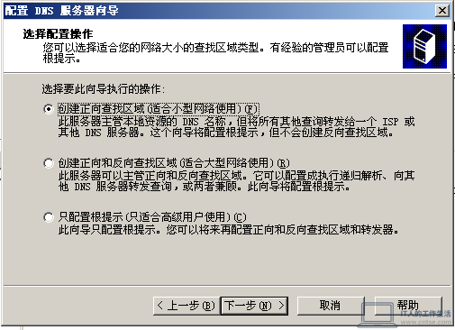 怀旧图赏:Windows 早期版本——稳定至上的 Windows Server 2003-软件13 怀旧图赏:Windows 早期版本——稳定至上的 Windows Server 2003-软件13