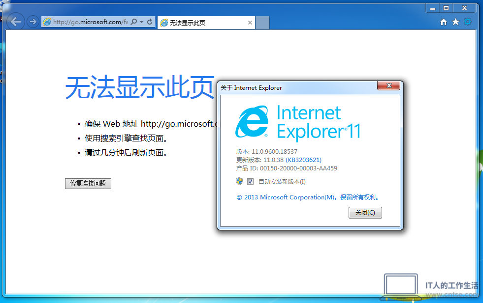 怀旧系列：Windows早期版本——集大成者的 Windows 7 图赏-软件12