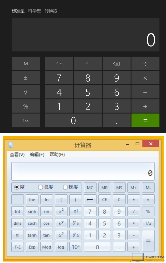 怀旧图赏:Windows早期版本——操之过急的 Windows 8.x-软件14 怀旧图赏:Windows早期版本——操之过急的 Windows 8.x-软件14