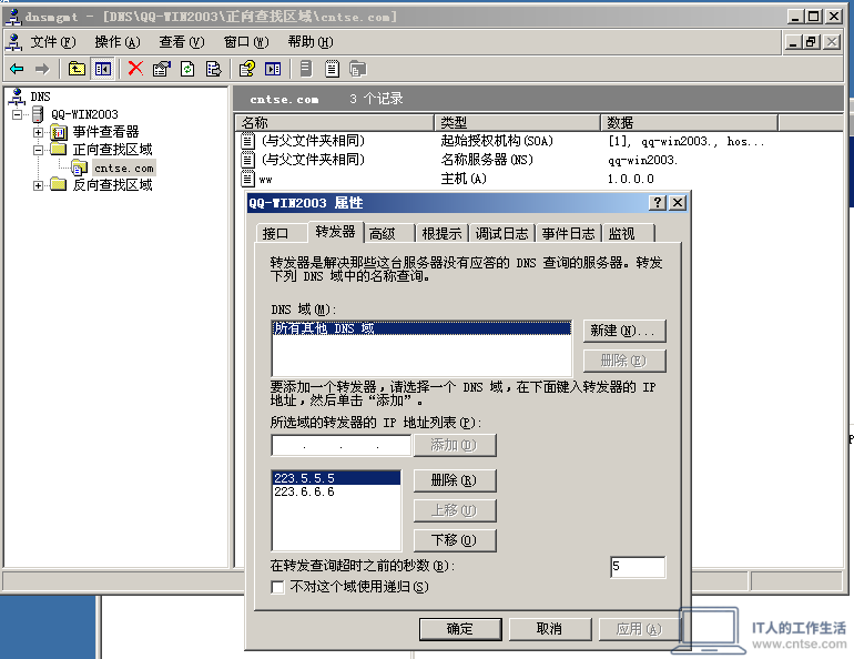 怀旧图赏:Windows 早期版本——稳定至上的 Windows Server 2003-软件14 怀旧图赏:Windows 早期版本——稳定至上的 Windows Server 2003-软件14