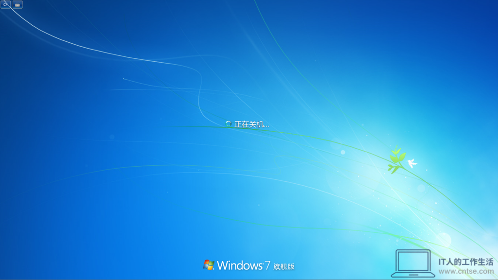 怀旧系列：Windows早期版本——集大成者的 Windows 7 图赏-软件15