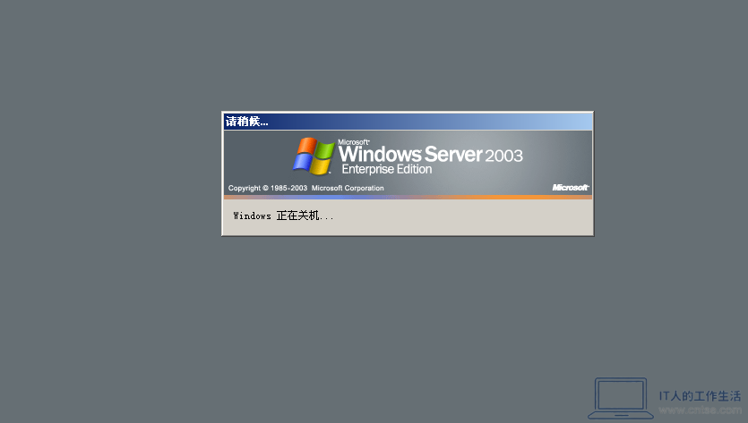 怀旧图赏:Windows 早期版本——稳定至上的 Windows Server 2003-软件16 怀旧图赏:Windows 早期版本——稳定至上的 Windows Server 2003-软件16