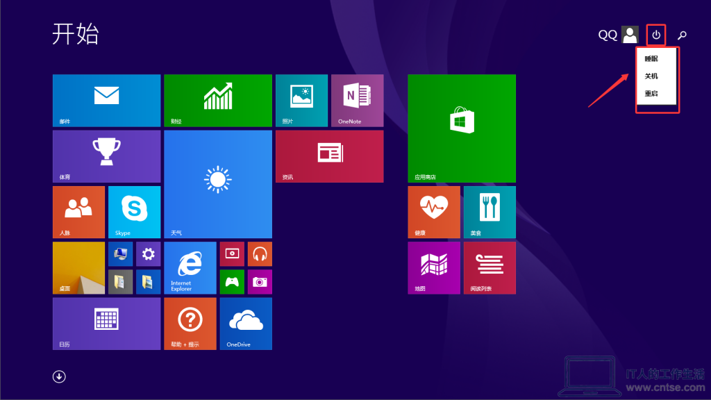 怀旧图赏:Windows早期版本——操之过急的 Windows 8.x-软件18 怀旧图赏:Windows早期版本——操之过急的 Windows 8.x-软件18