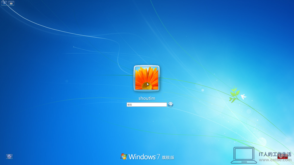 怀旧系列：Windows早期版本——集大成者的 Windows 7 图赏-软件1