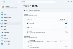 小组件