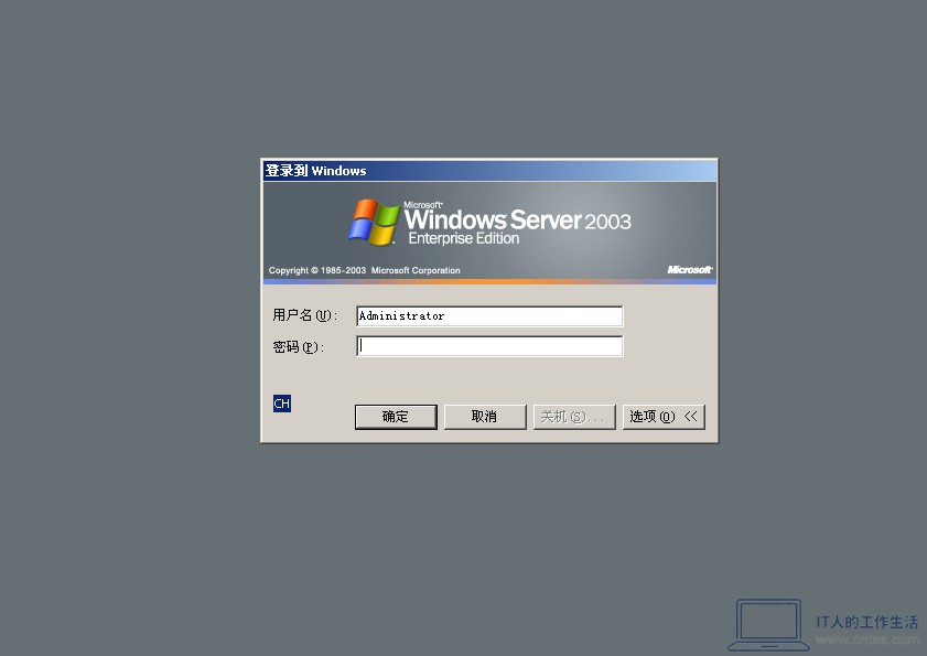 怀旧图赏:Windows 早期版本——稳定至上的 Windows Server 2003-软件3 怀旧图赏:Windows 早期版本——稳定至上的 Windows Server 2003-软件3