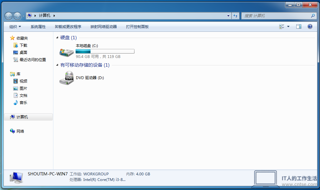 怀旧系列：Windows早期版本——集大成者的 Windows 7 图赏-软件4