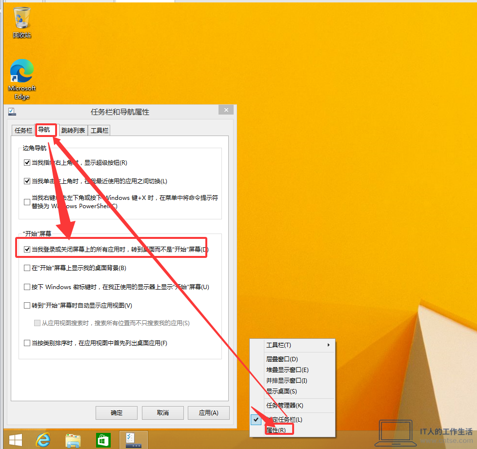 怀旧图赏:Windows早期版本——操之过急的 Windows 8.x-软件6 怀旧图赏:Windows早期版本——操之过急的 Windows 8.x-软件6