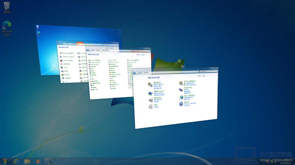 怀旧系列：Windows早期版本——集大成者的 Windows 7 图赏-软件6