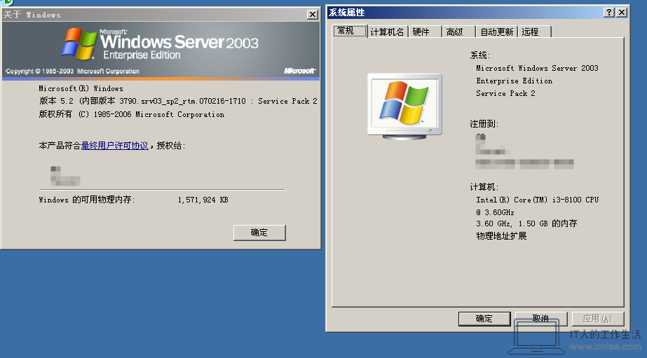 怀旧图赏:Windows 早期版本——稳定至上的 Windows Server 2003-软件6 怀旧图赏:Windows 早期版本——稳定至上的 Windows Server 2003-软件6