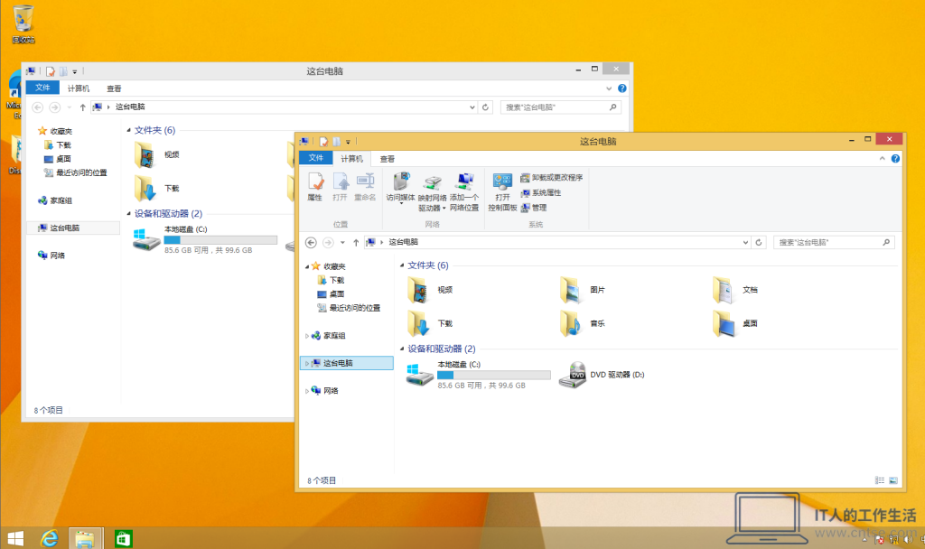 怀旧图赏:Windows早期版本——操之过急的 Windows 8.x-软件8 怀旧图赏:Windows早期版本——操之过急的 Windows 8.x-软件8