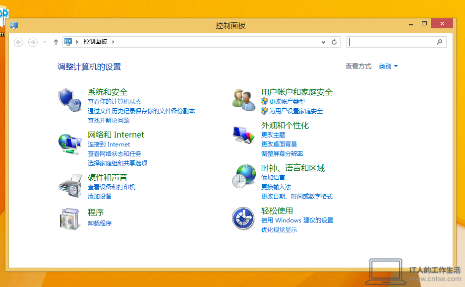 怀旧图赏:Windows早期版本——操之过急的 Windows 8.x-软件9 怀旧图赏:Windows早期版本——操之过急的 Windows 8.x-软件9